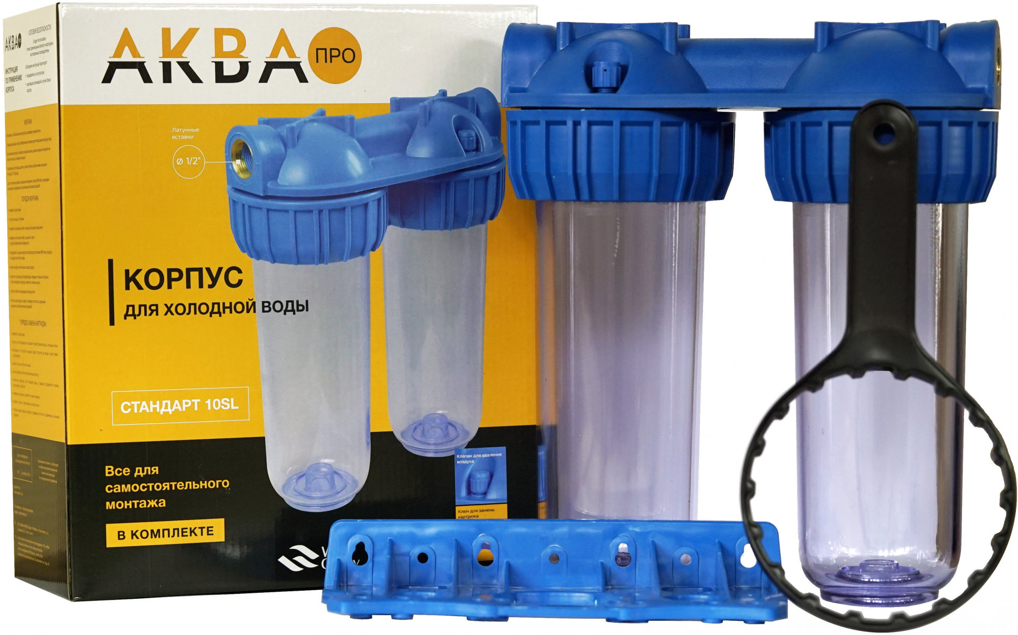 Корпус двойной прозрачный для холодной воды 10SL резьба 1/2" АКВА ПРО, 402 Santreyd 