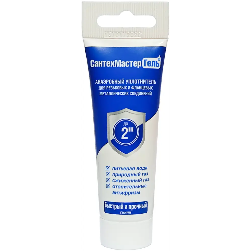 Santreyd Анаэробный гель-герметик для резьбовых соединений 38г 86533756 STLM-0069684