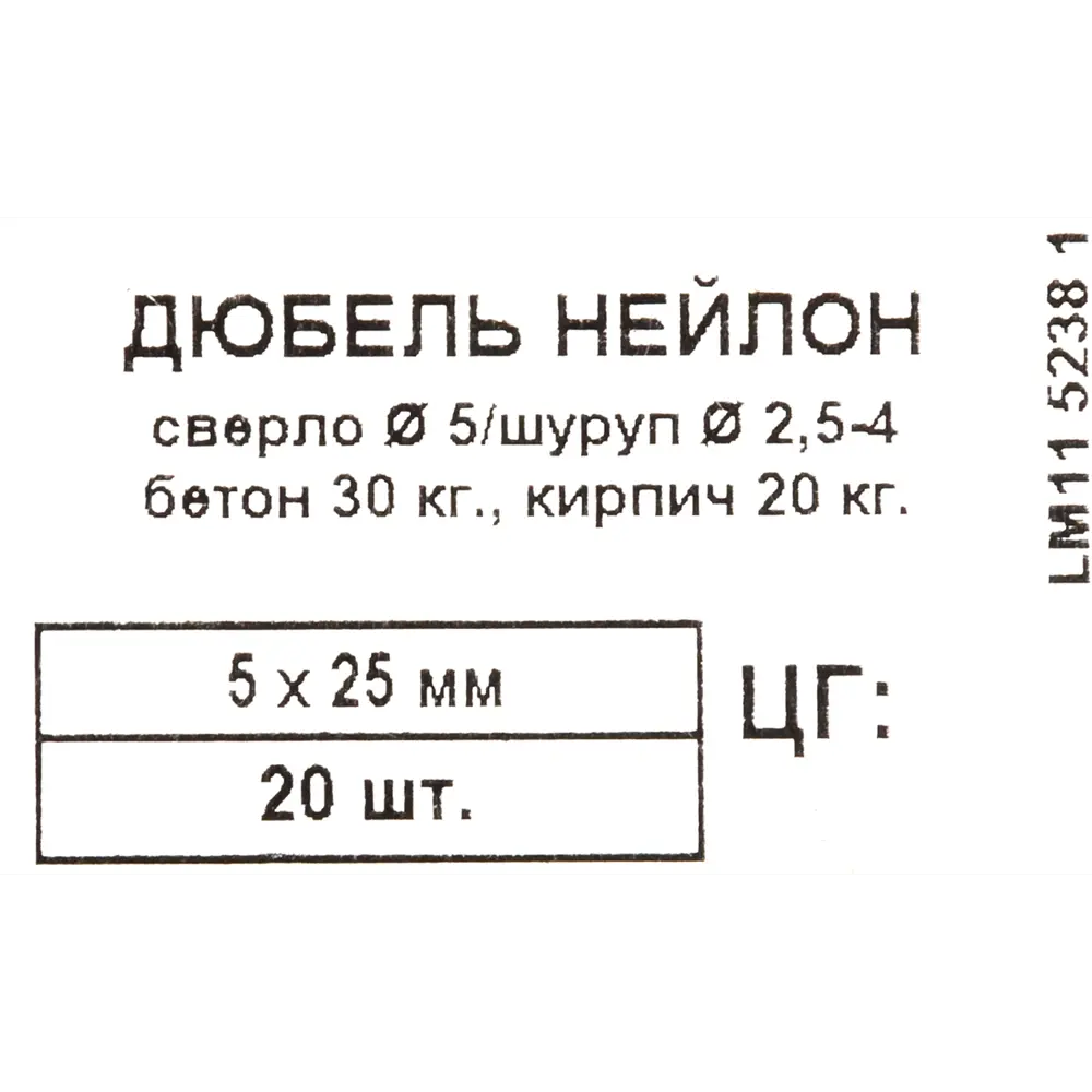 Дюбель для полнотелых материалов PND-5 5x25 мм нейлон цвет бежевый 20 шт ЕВРОПАРТНЕР STLM-2144518 - Вид №4
