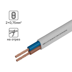 Провод Камит ШВВП 2x0.75 на отрез ГОСТ цвет белый