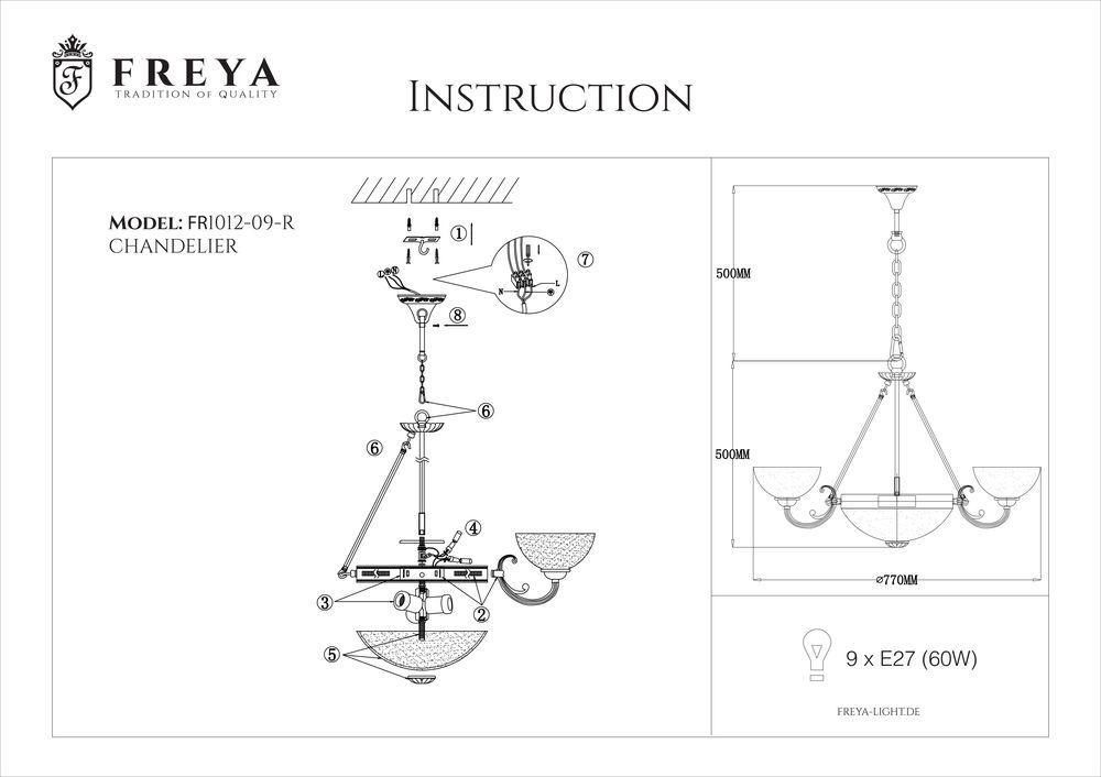 Подвесная люстра Freya Herbert FR2012-PL-09-BZ FREYA ДИЗАЙНЕРСКИЕ, HERBERT 186126 Белый  - Вид №1