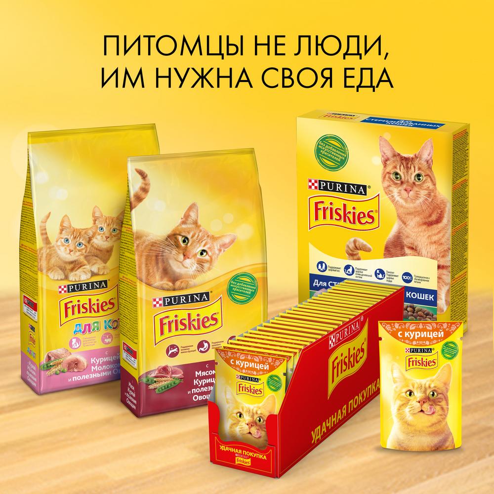 ПР0032300 Корм для кошек с уткой в подливе, пауч 85 г Friskies  - Вид №2
