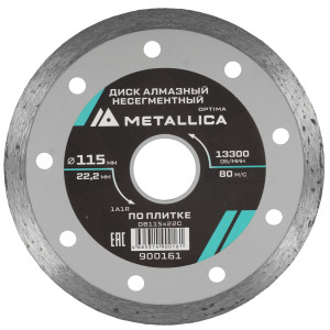 Диск алмазный METALLICA 900161 9165036