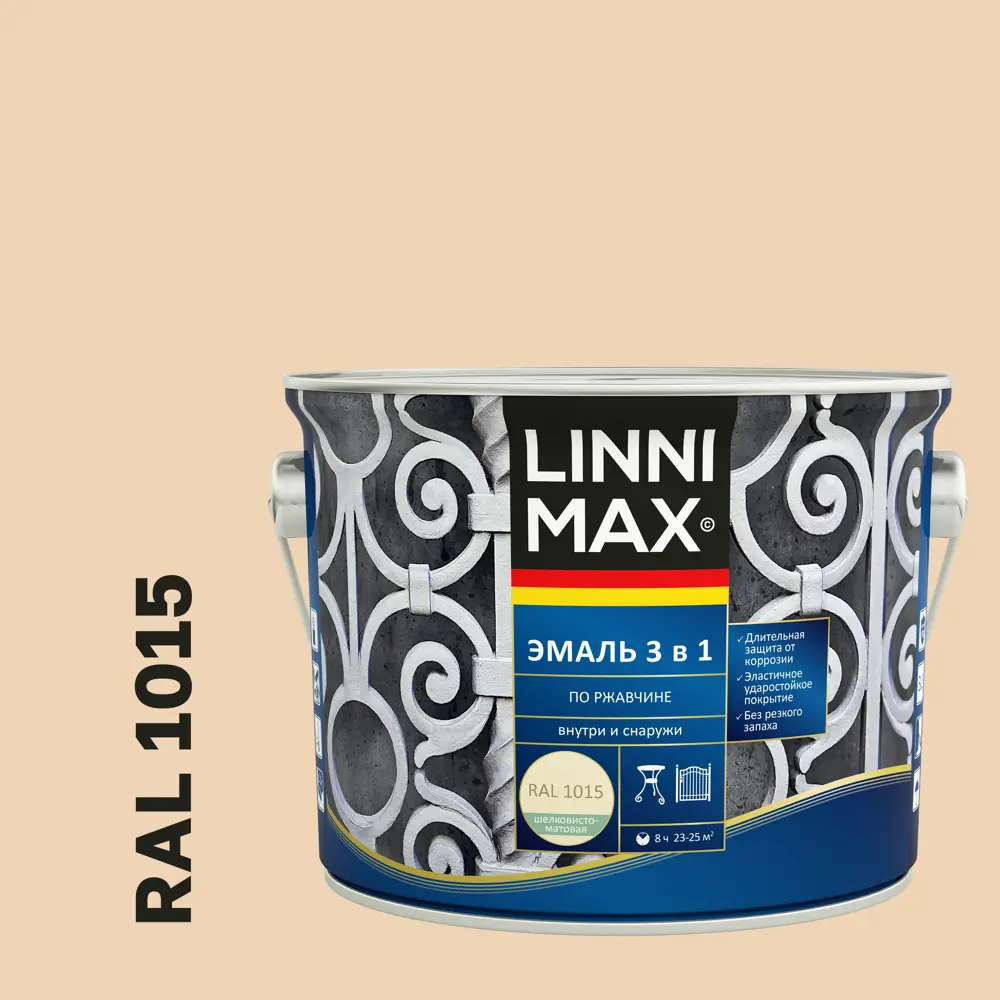 Santreyd Эмаль 3в1 по ржавчине бежевая полуматовая 2.5 л 89349585 STLM-0854389