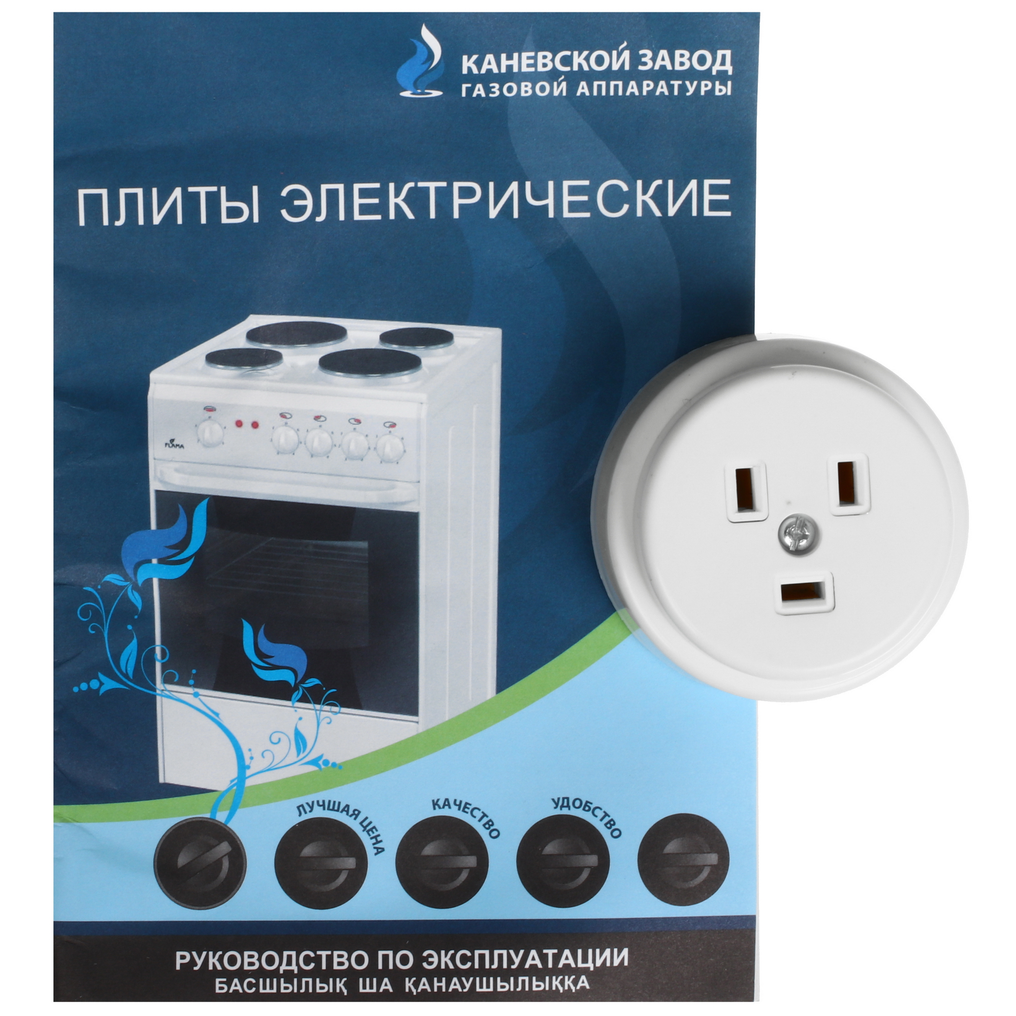 9101114 Электрическая плита FLAMA L BES 2313 черный Flama group STDN-0011546 - Вид №10