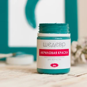 Краска акриловая Шедевр глянцевая цвет изумрудный 60 г