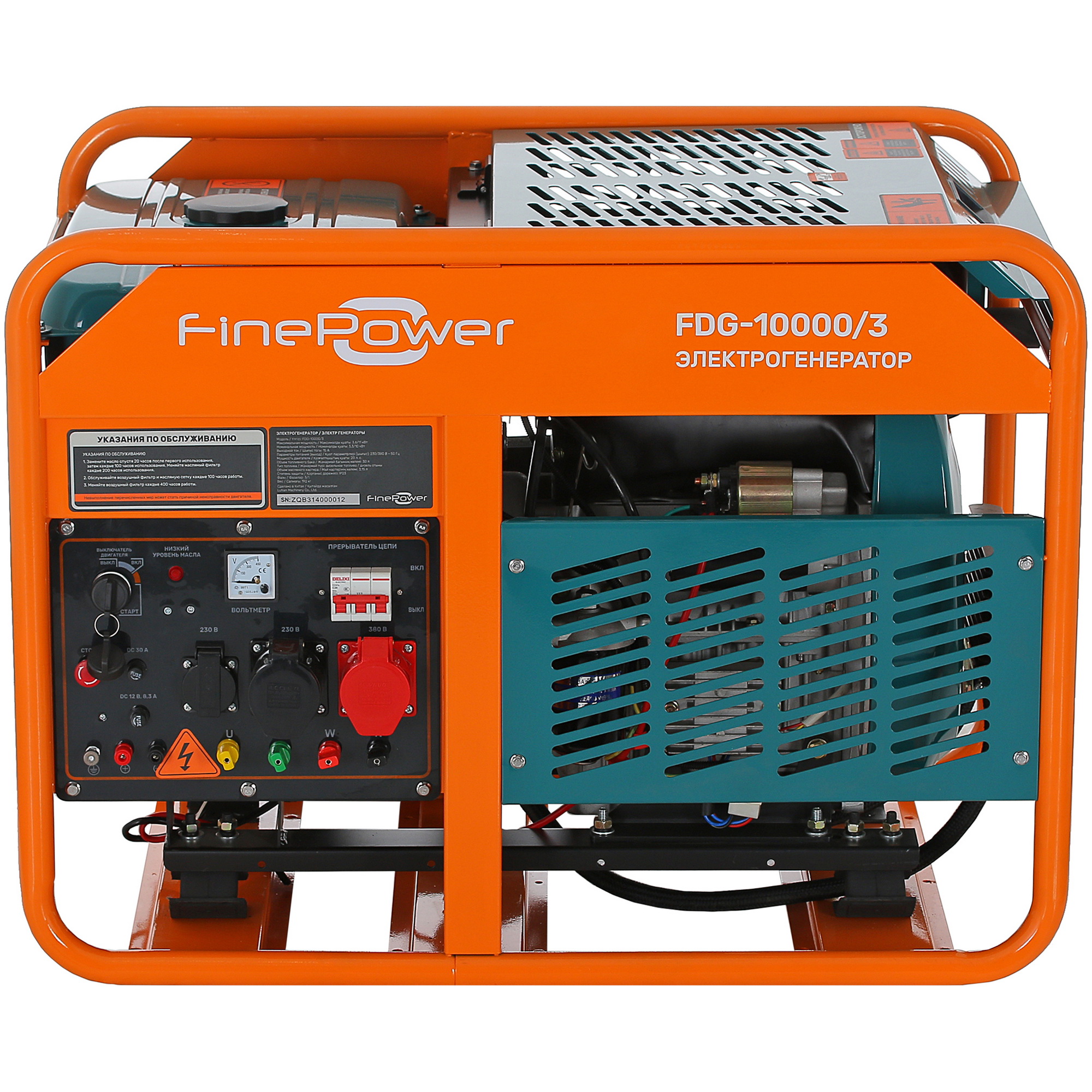Электрогенератор  дизельный  FinePower FDG-10000/3 5403382 STDN-0145239 - Вид №2