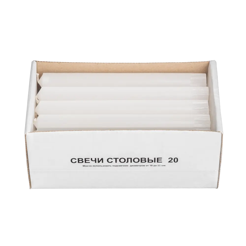 Santreyd: Набор белых парафиновых свечей для эстетичного освещения 85539887 STLM-0063716 - Вид №2