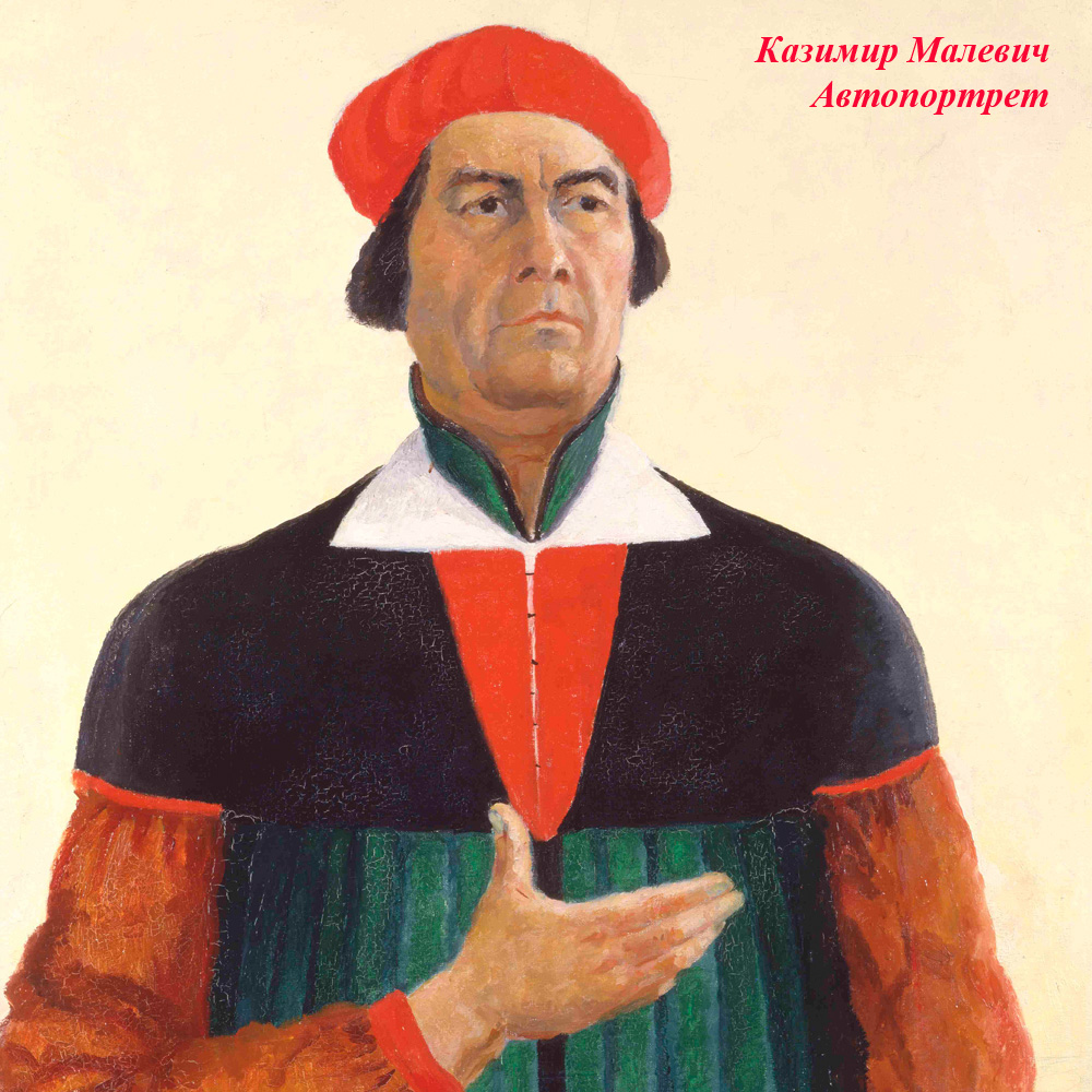 2719244 Арт-подушка «Англичанин в Москве» Object Desire  - Вид №1