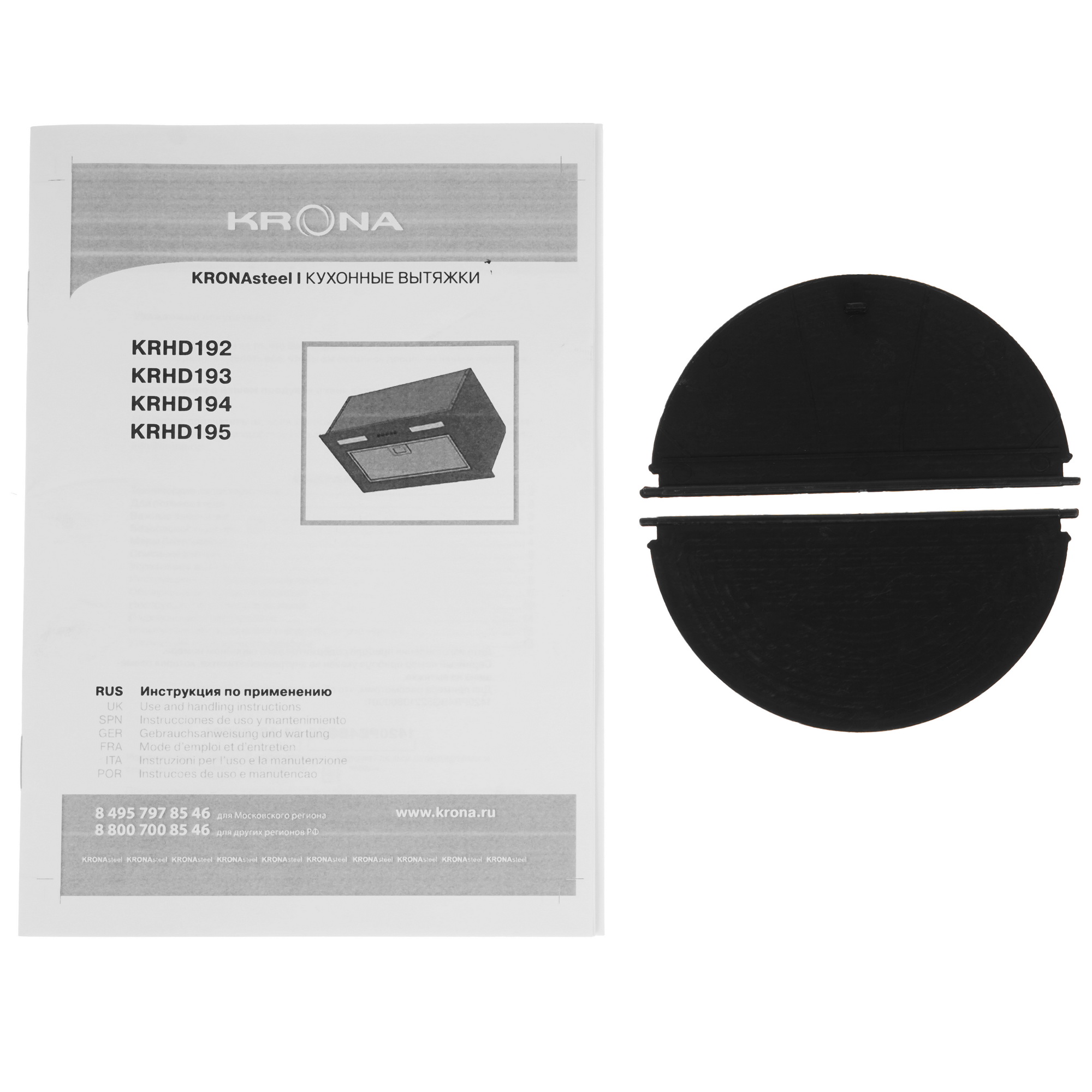 9094683 Вытяжка полновстраиваемая KRONA WERMUT 600 DN PB BF черный STDN-0099027 - Вид №7