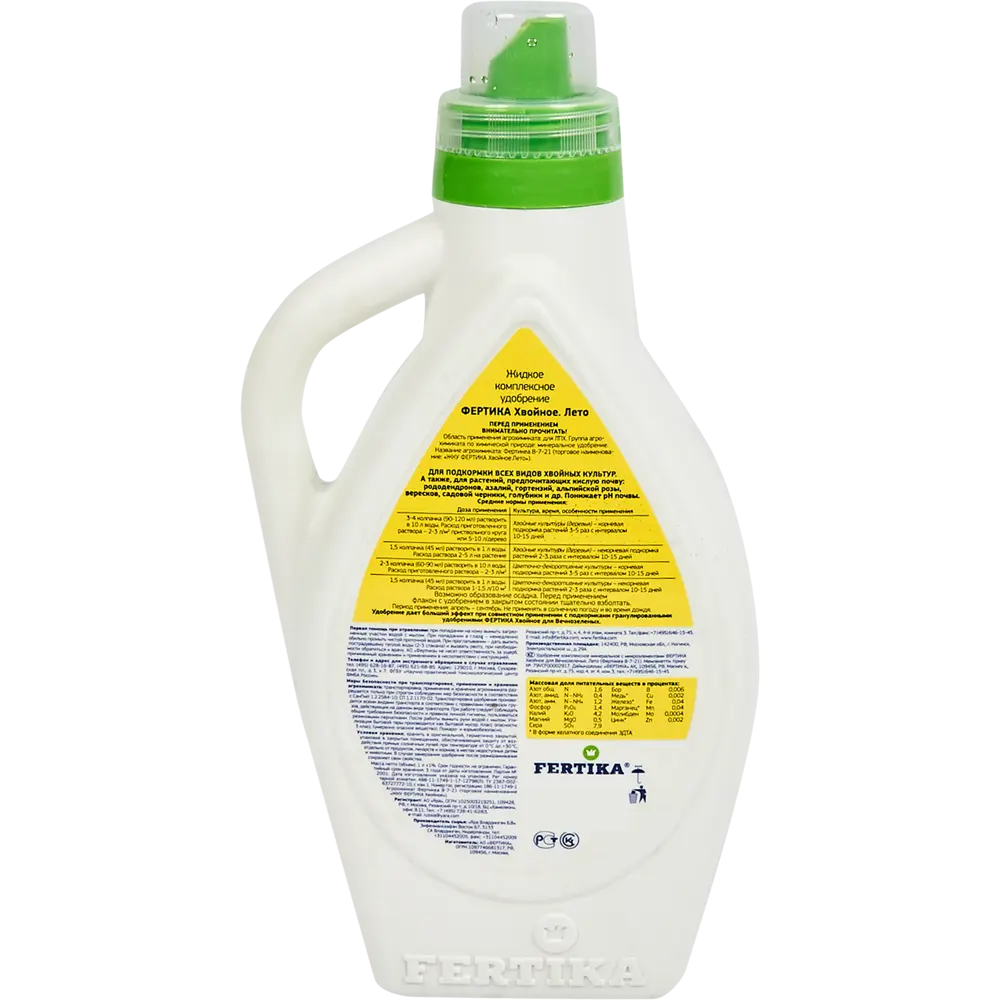 FERTIKA Удобрение для хвойных и кислолюбивых растений 1 л 85222426 STLM-0059977 - Вид №1