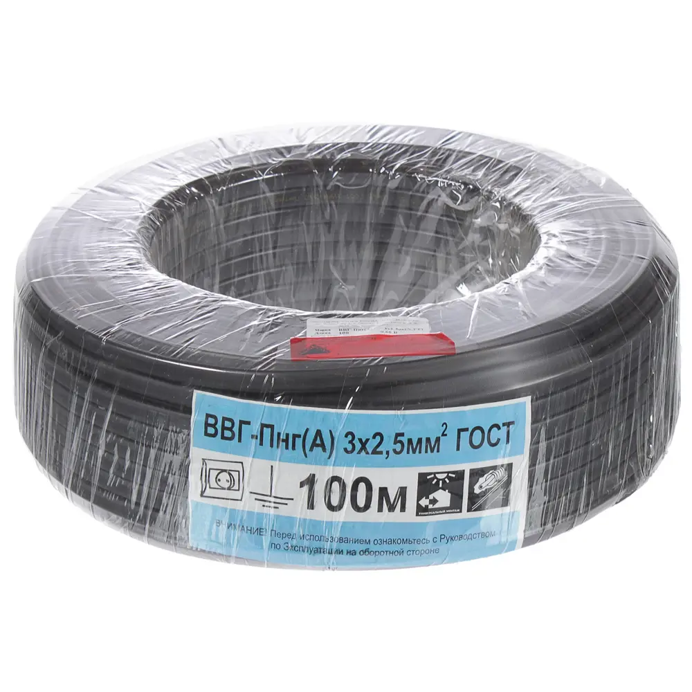 Кабель Партнер-Электро ВВГпнг(A) 3х2.5 100 м ГОСТ STLM-2129992 - Вид №2