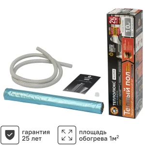 Нагревательный мат на фольге для теплого пола Теплолюкс Alumia 1 м2 150 Вт