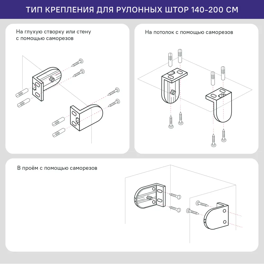 Штора рулонная блэкаут KREAFORTA Karelia 160x175 см бежевая 89391199 STLM-2120495 - Вид №10