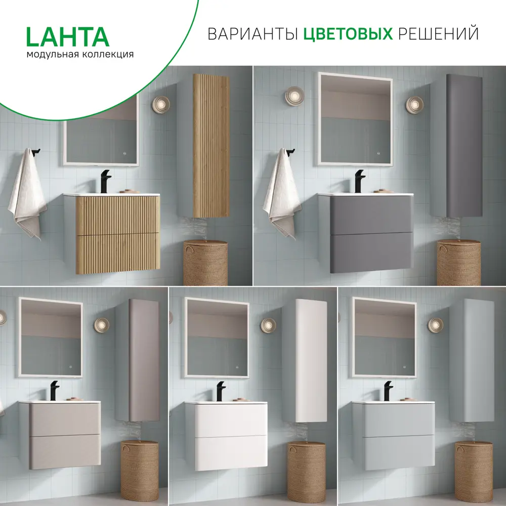 Фасад для пенала Iddis Lahta 30 см LAH30W1i89 МДФ цвет белый 89409378 STLM-2095728  - Вид №8
