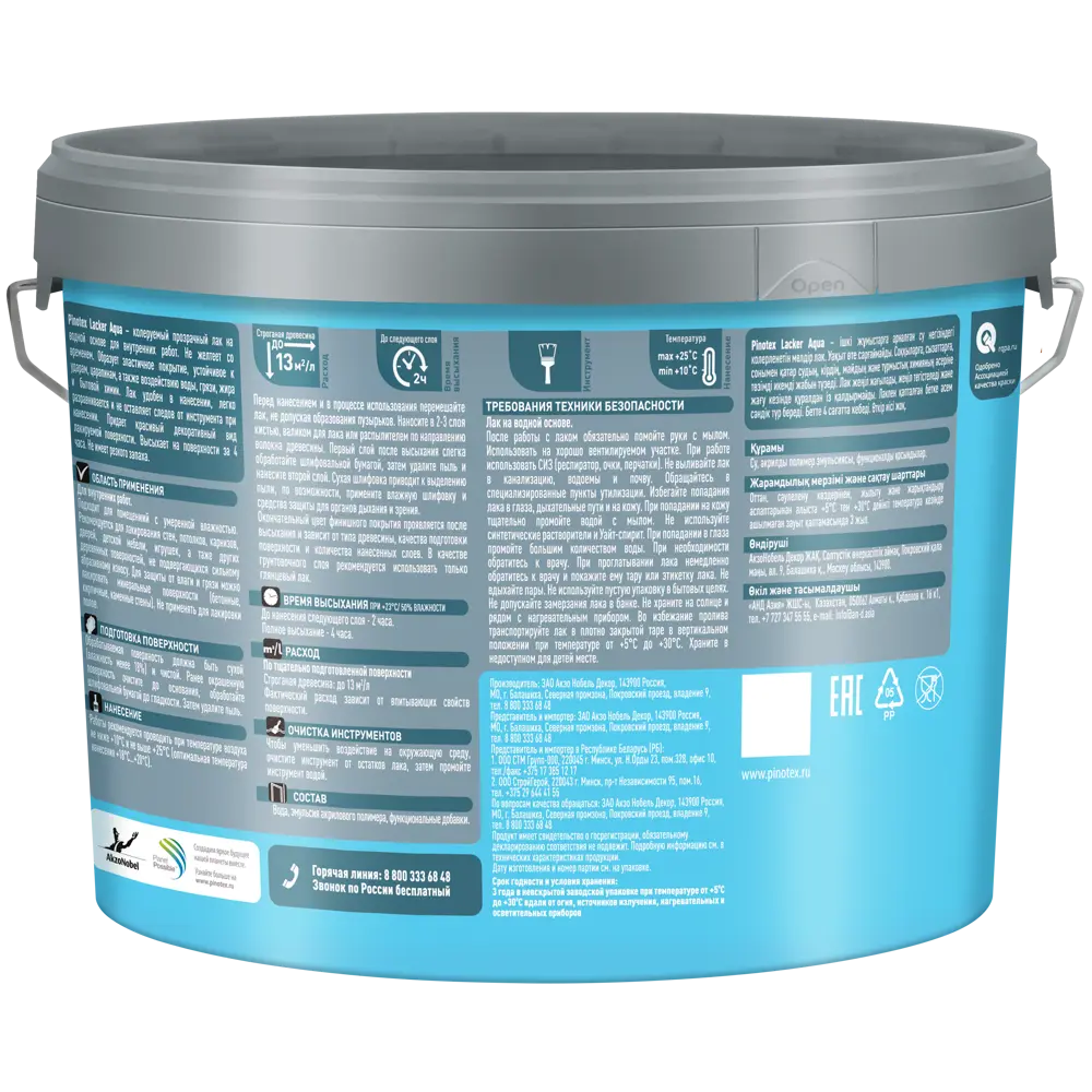 PINOTEX Aqua Lacker — термостойкий лак для бань и саун 86543728 STLM-0069864 - Вид №2