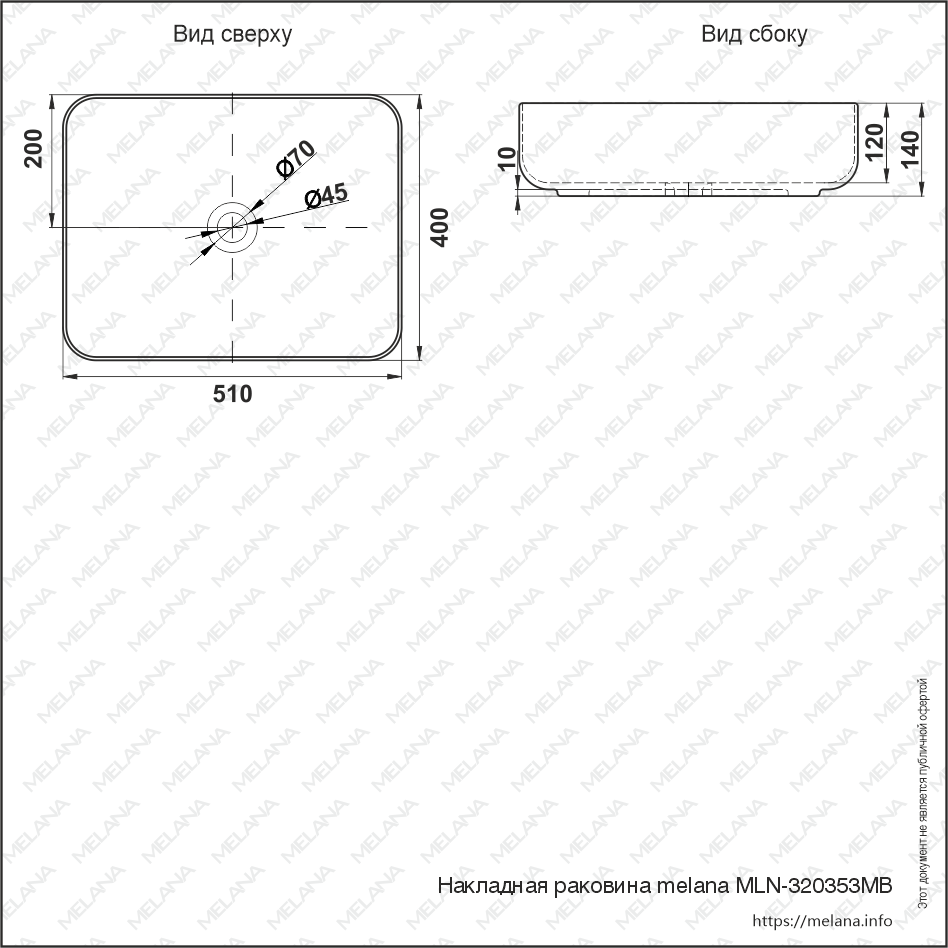 Накладная раковина melana mln-320353mb матовая черная 320353MB-805 - Вид №2