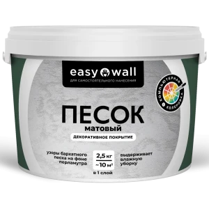 Декоративная краска BAYRAMIX с песочной текстурой для интерьера 89416944