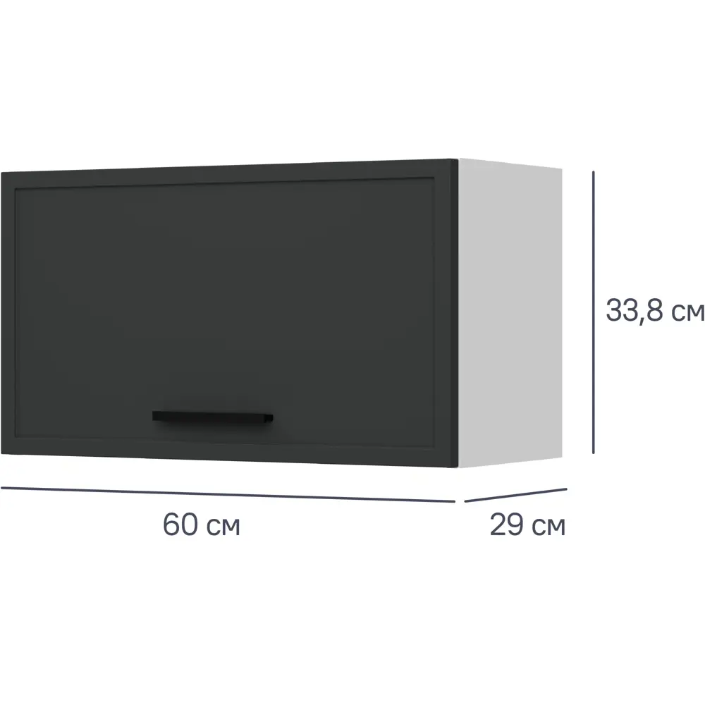 Кухонный шкаф навесной над вытяжкой Неро Delinia 60x33.8x29 см МДФ цвет графит STLM-2112198