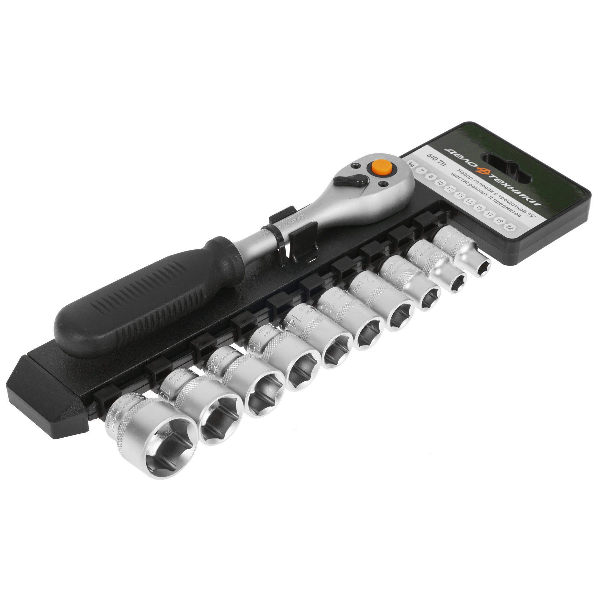 Набор инструментов Дело Техники 610711 5310780 STDN-0126146 - Вид №1