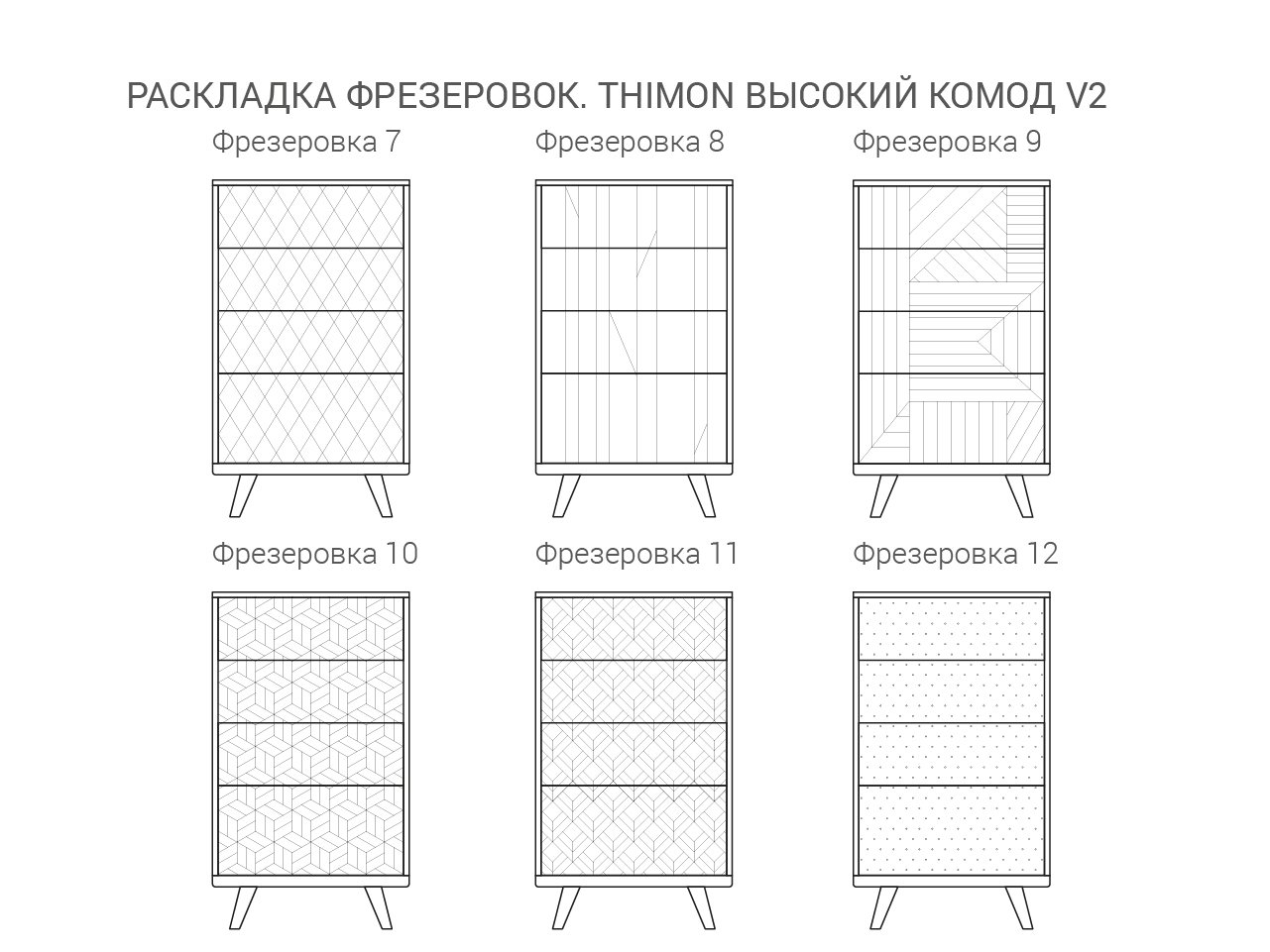 Комод высокий оранжевый "Гравировка 10" Thimon v2 THE IDEA ДИЗАЙНЕРСКИЕ, КОМОДЫ THIMON 210005 Оранжевый  - Вид №6