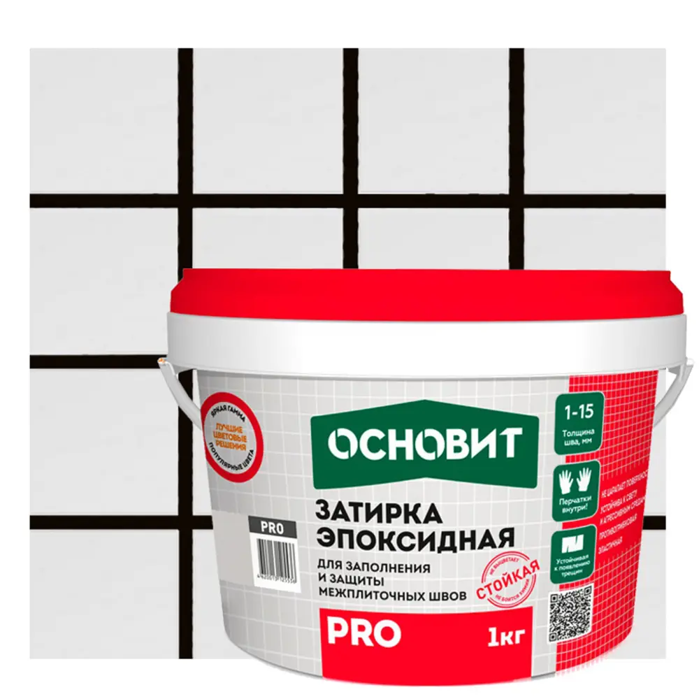 Эпоксидная затирка Основит Pro для плитки и камня, черный 1 кг 82833664 STLM-0036658