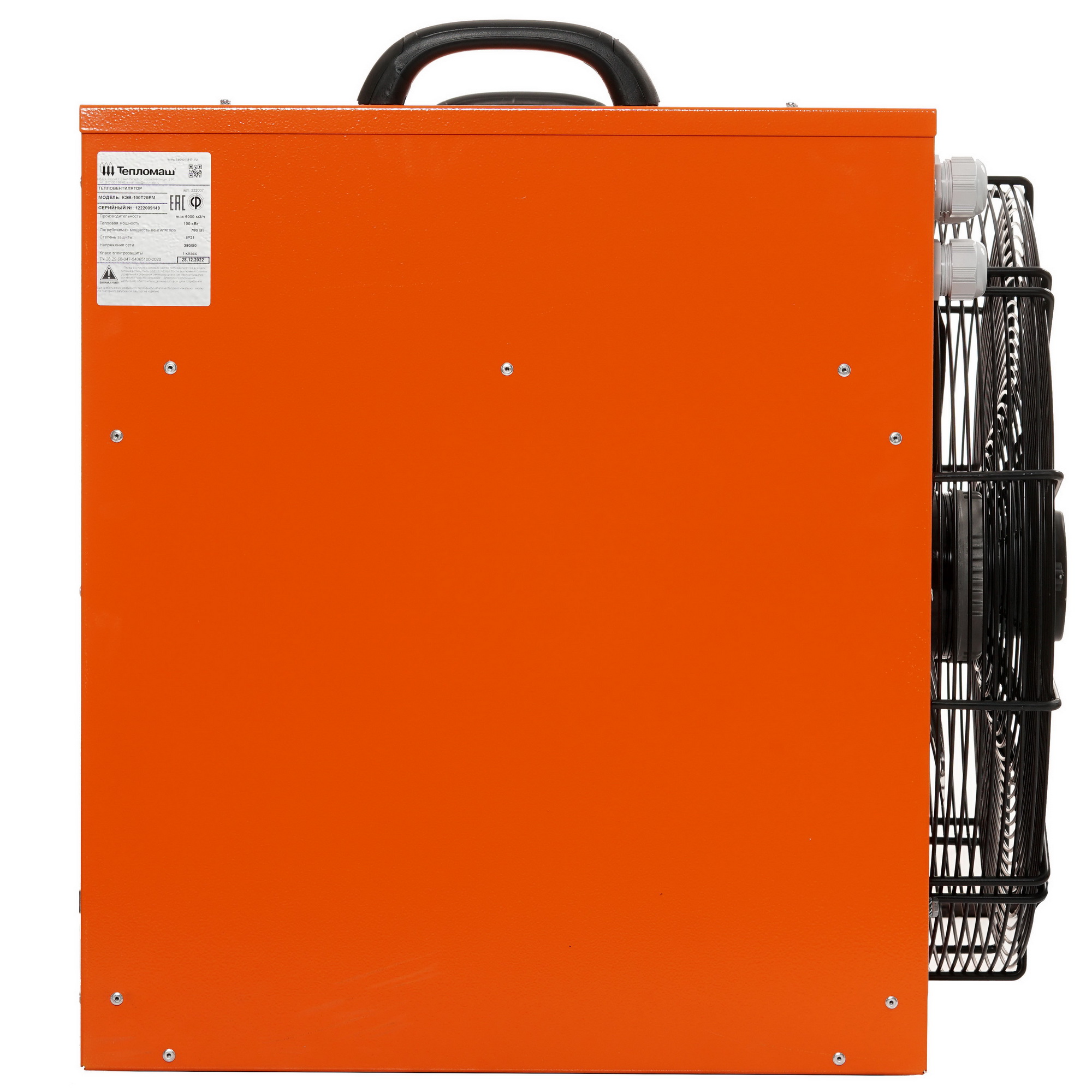 8192207 Тепловая пушка электрическая Тепломаш КЭВ-100Т20Е STDN-0003091 - Вид №2