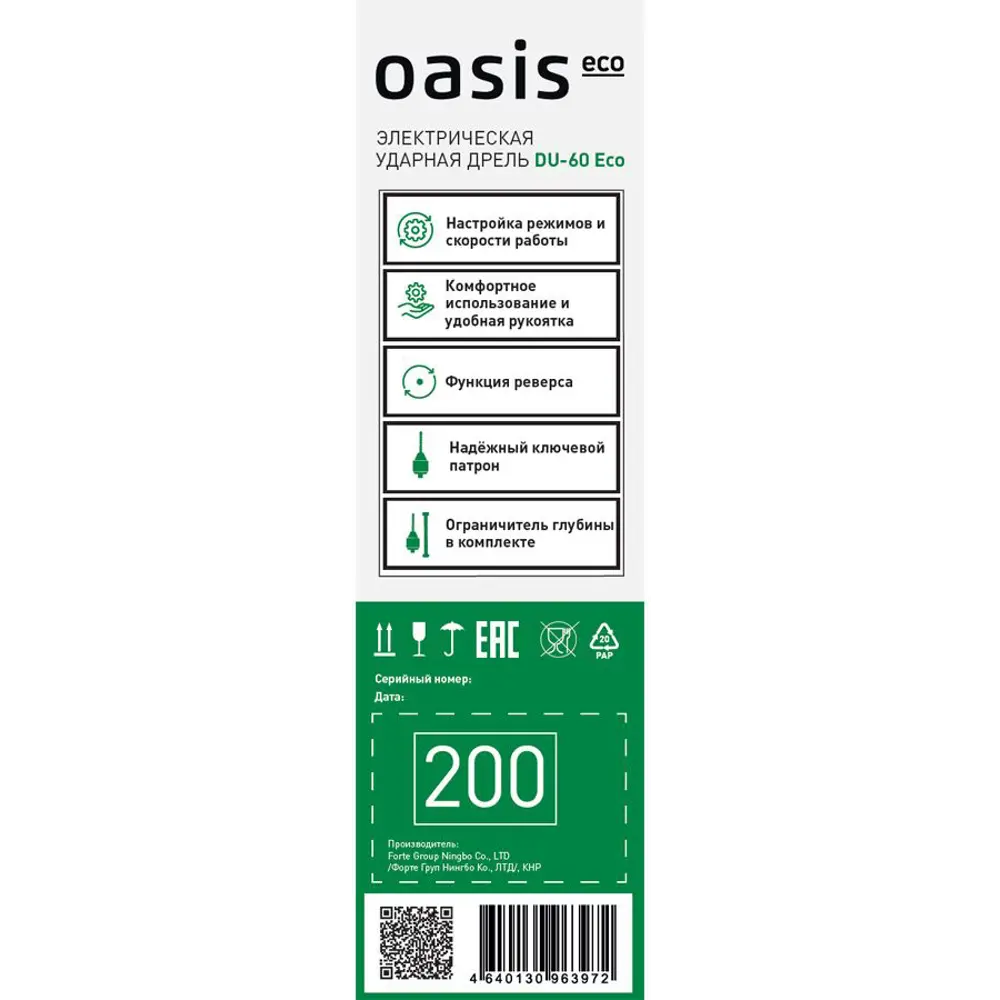 Ударная дрель Oasis Eco DU-60 для точного сверления и монтажа 89372826 STLM-1439151 - Вид №6