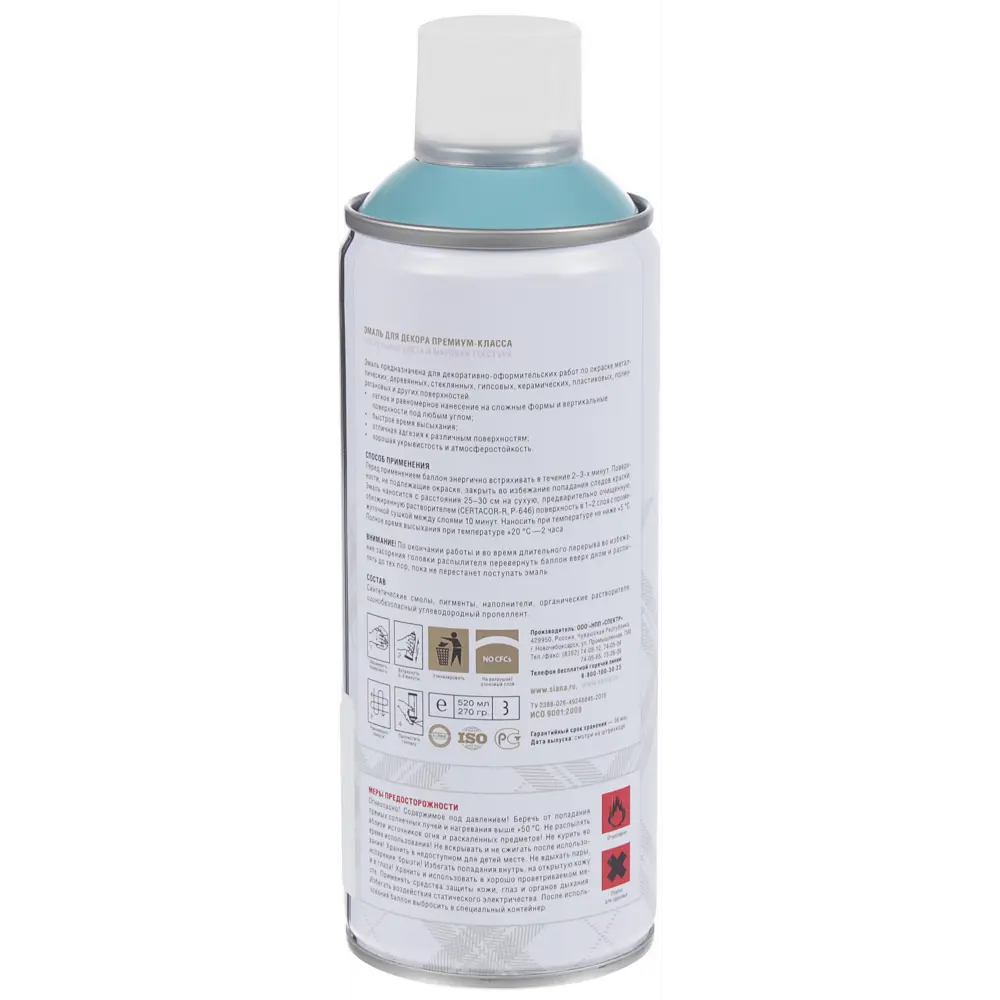 Эмаль аэрозольная Siana Provence виридиан 520 мл STLM-2161671 - Вид №4