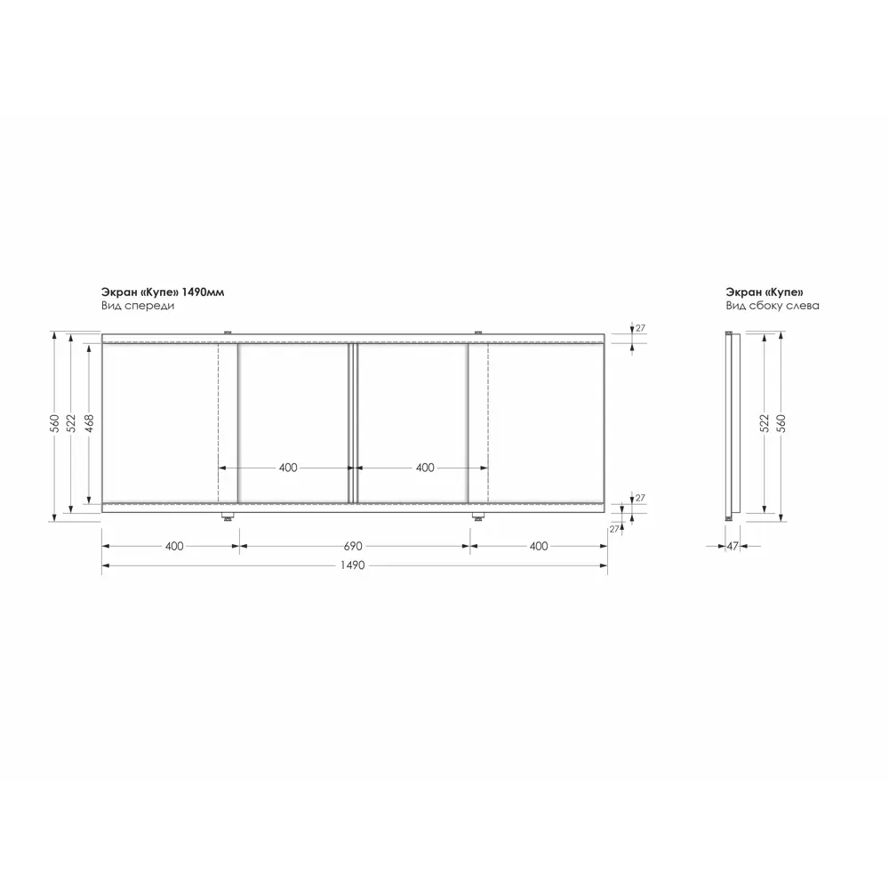 Экран-купе под ванну фронтальный Метакам 149 см цвет ирокко STLM-2182681 - Вид №1