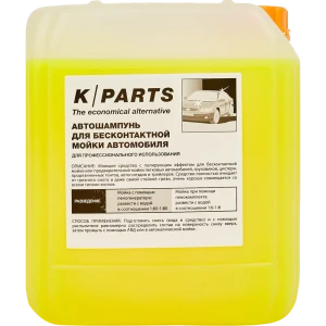 Автошампунь Karcher K-Parts Soft 5 л