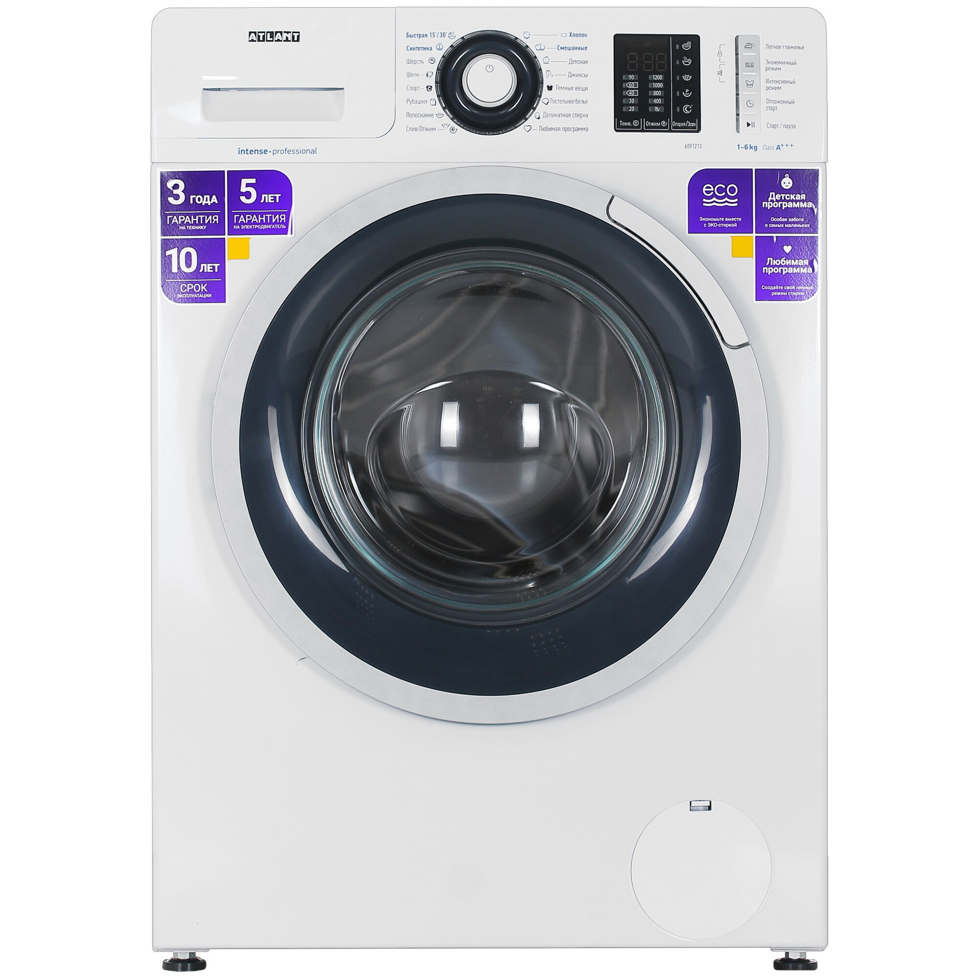 9922030 Стиральная машина ATLANT СМА 60У1213-01 белый STDN-0014117