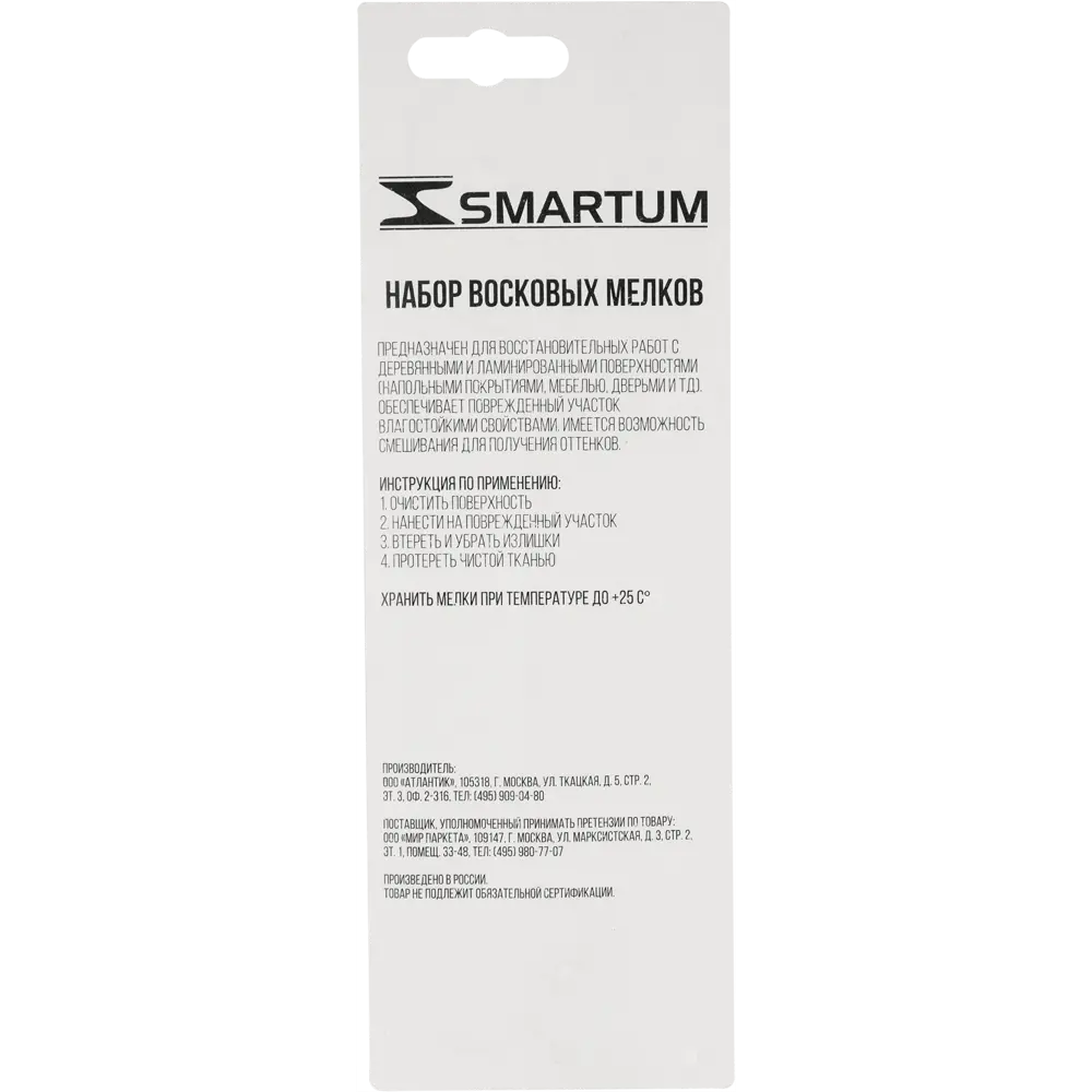 82459590 Набор мелков восковых, оттенки светлые, 3 шт. STLM-0027622 SMARTUM  - Вид №2