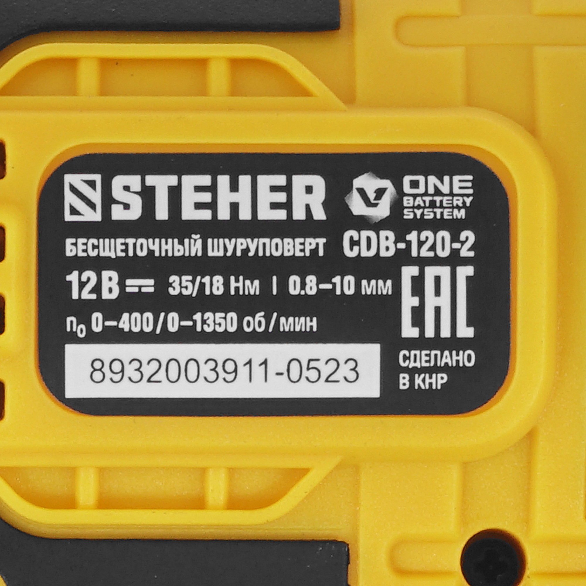 Дрель-шуруповерт STEHER CDB-120-2 5451685 STDN-0051901 - Вид №3