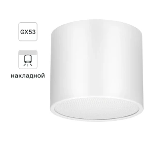 Точечный светильник Ritter Arton для акцентного освещения 89394357