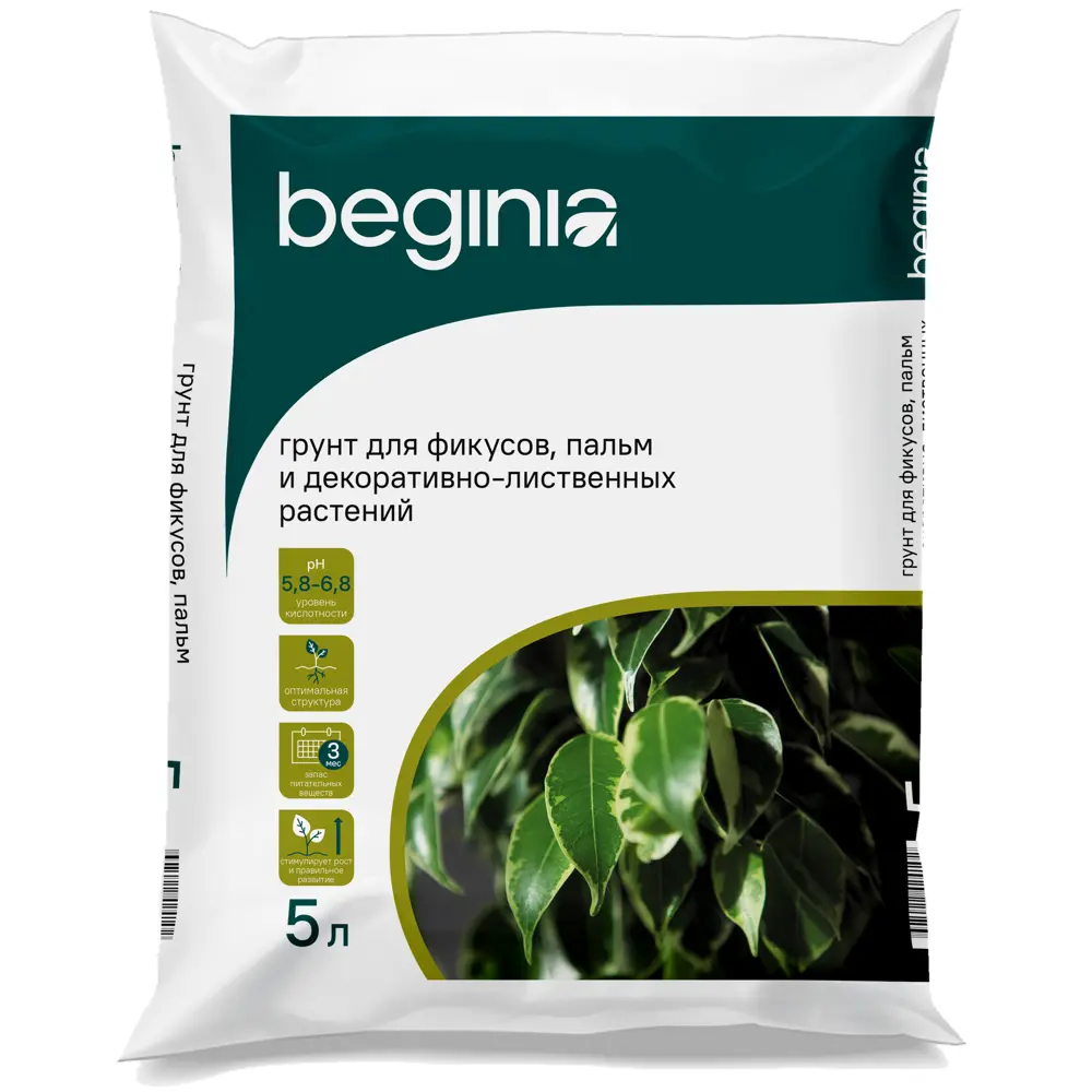 Грунт BEGINIA для фикуса и пальм 5 л STLM-2127640