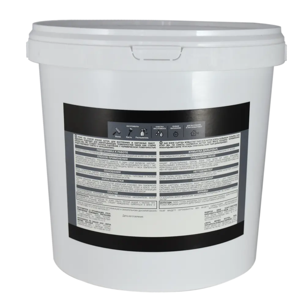 Грунтовка Axton для сложных поверхностей - надежная основа под покраску 81951449 STLM-0014758 - Вид №1