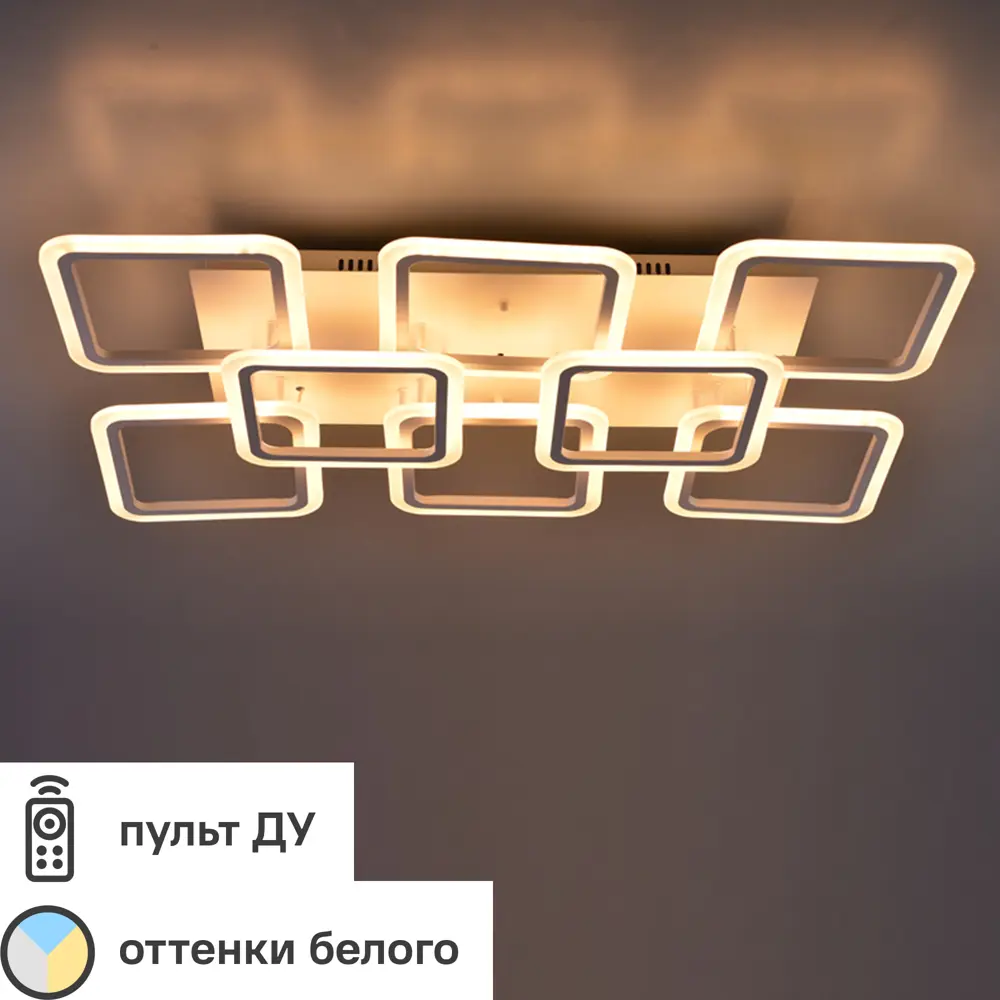 Люстра потолочная светодиодная Escada 10204/8LED 155W с пультом управления, 36 м², регулируемый белый свет, цвет белый STLM-2022897 - Вид №10
