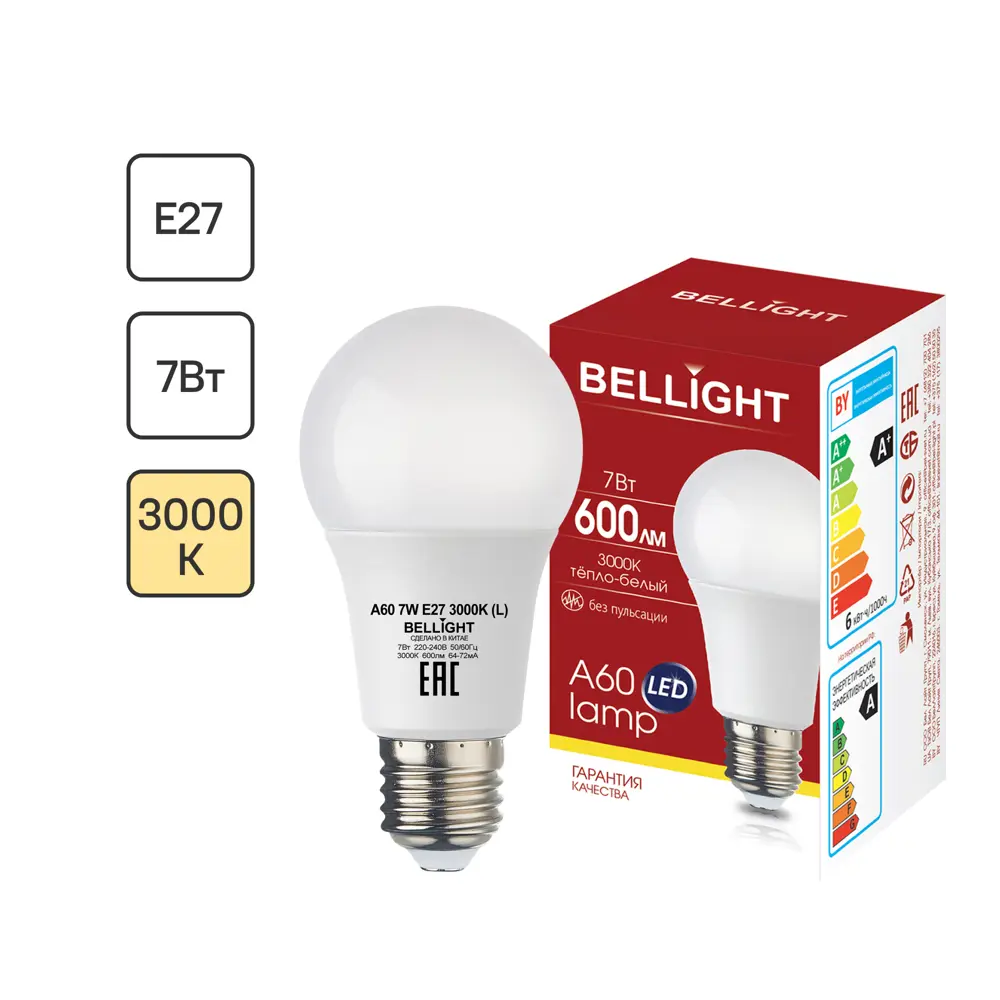 Светодиодная лампа Bellight E27 с теплым белым светом для уютного интерьера 88297785 STLM-0923258