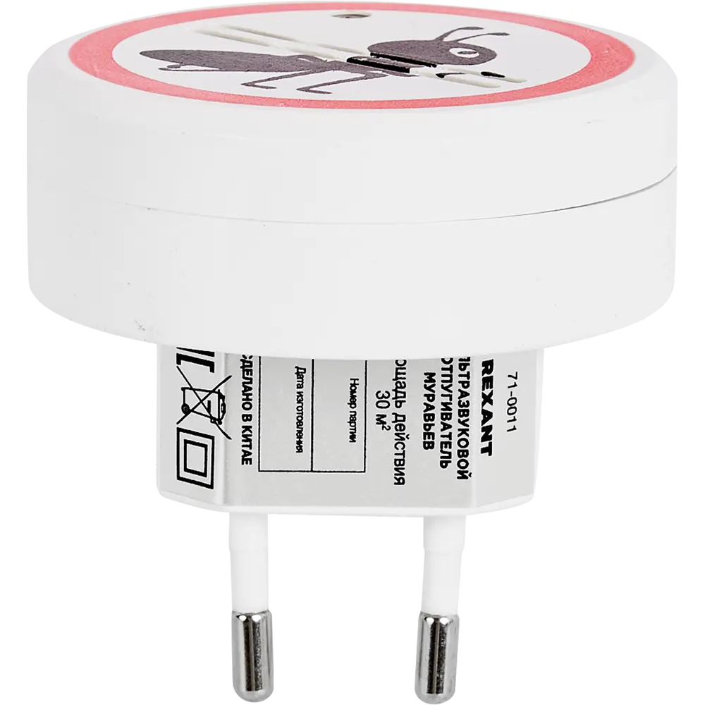 Ультразвуковой отпугиватель муравьев Rexant 71-0011 Santreyd STLM-2206201 - Вид №1