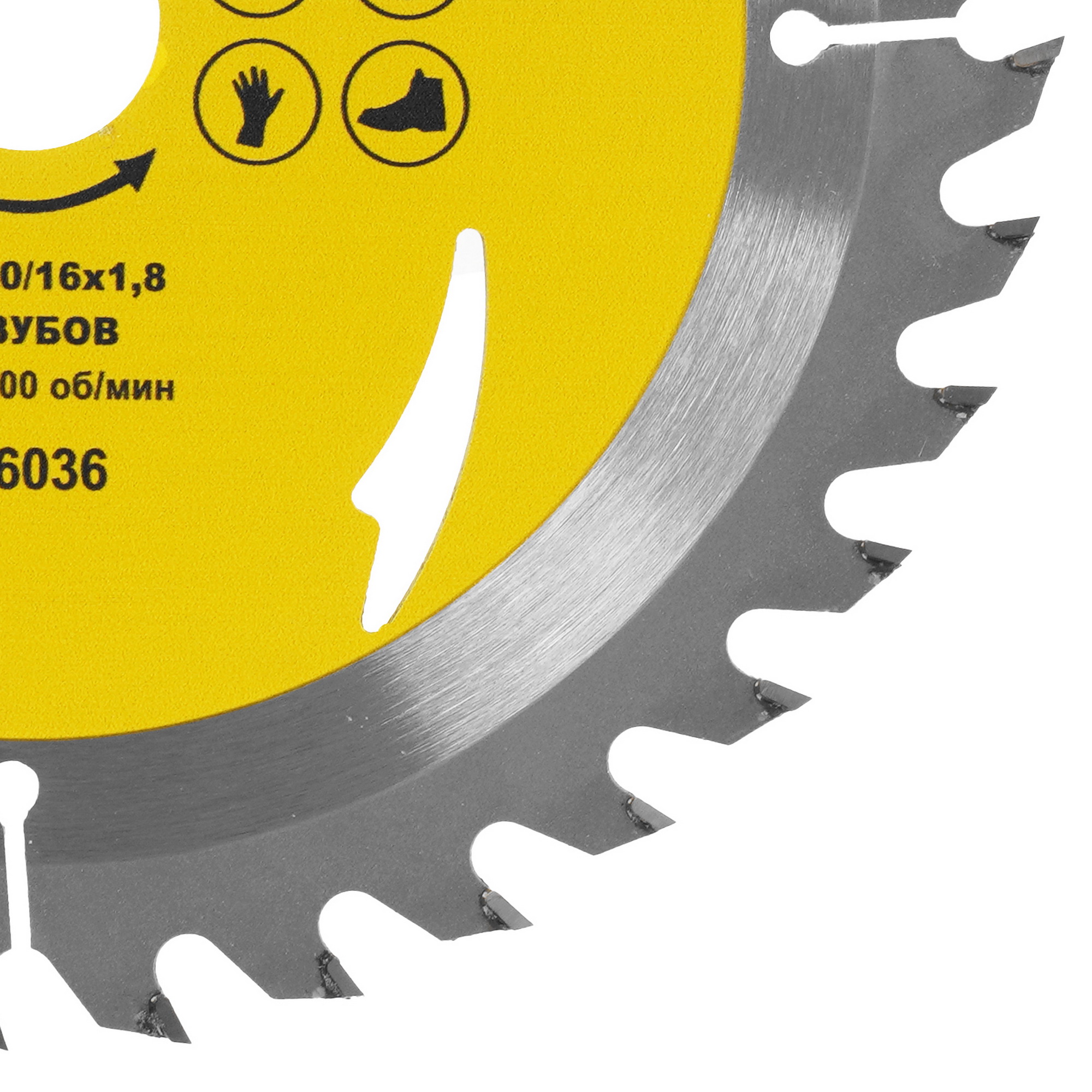 Диск пильный ГРАНИТ 516036 9210002 STDN-0005772 - Вид №1