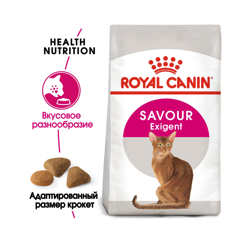 Т00008815 Корм для кошек Exigent 35/30 Savoir Sensation для привередливых к вкусу сух. 400г ROYAL CANIN  - Вид №1