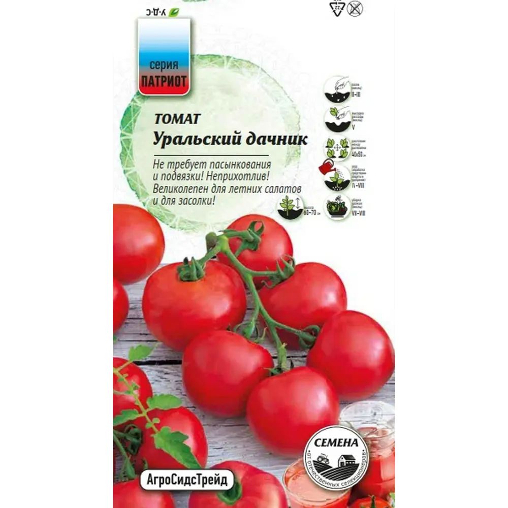 Семена овощей Агросидстрейд Патриот томат Уральский дачник STLM-2163686 - Вид №2