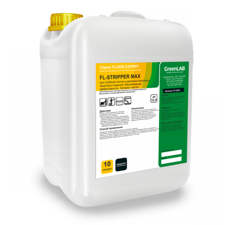 FL-089/10 GreenLAB FL - STRIPPER MAX, 10 л. для глубокой чистки и удаления напольных защитных покрытий 