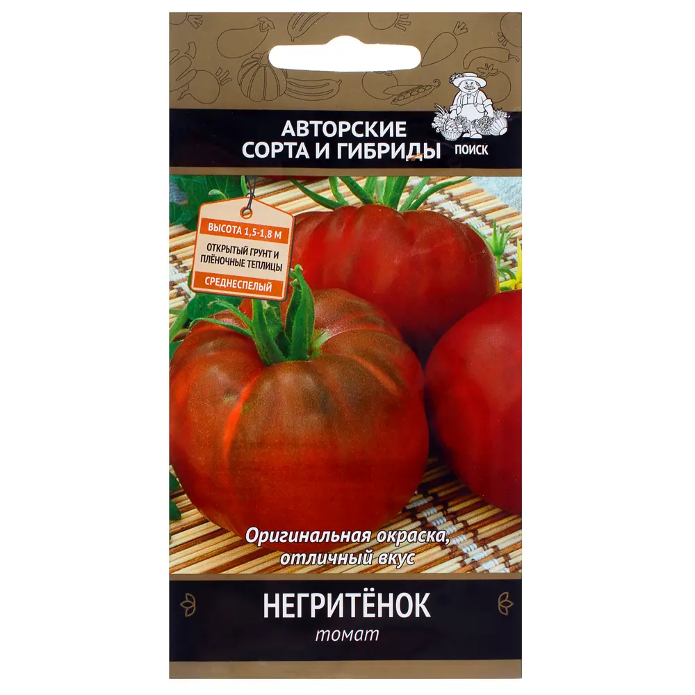 Семена Томат «Негритёнок» 18356793 STLM-2182857 ПОИСК 