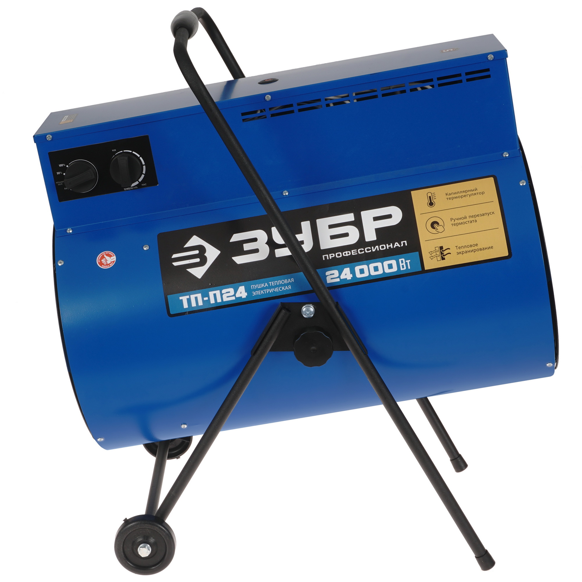 5057228 Тепловая пушка электрическая ЗУБР ТП-П24 STDN-0003514 - Вид №3