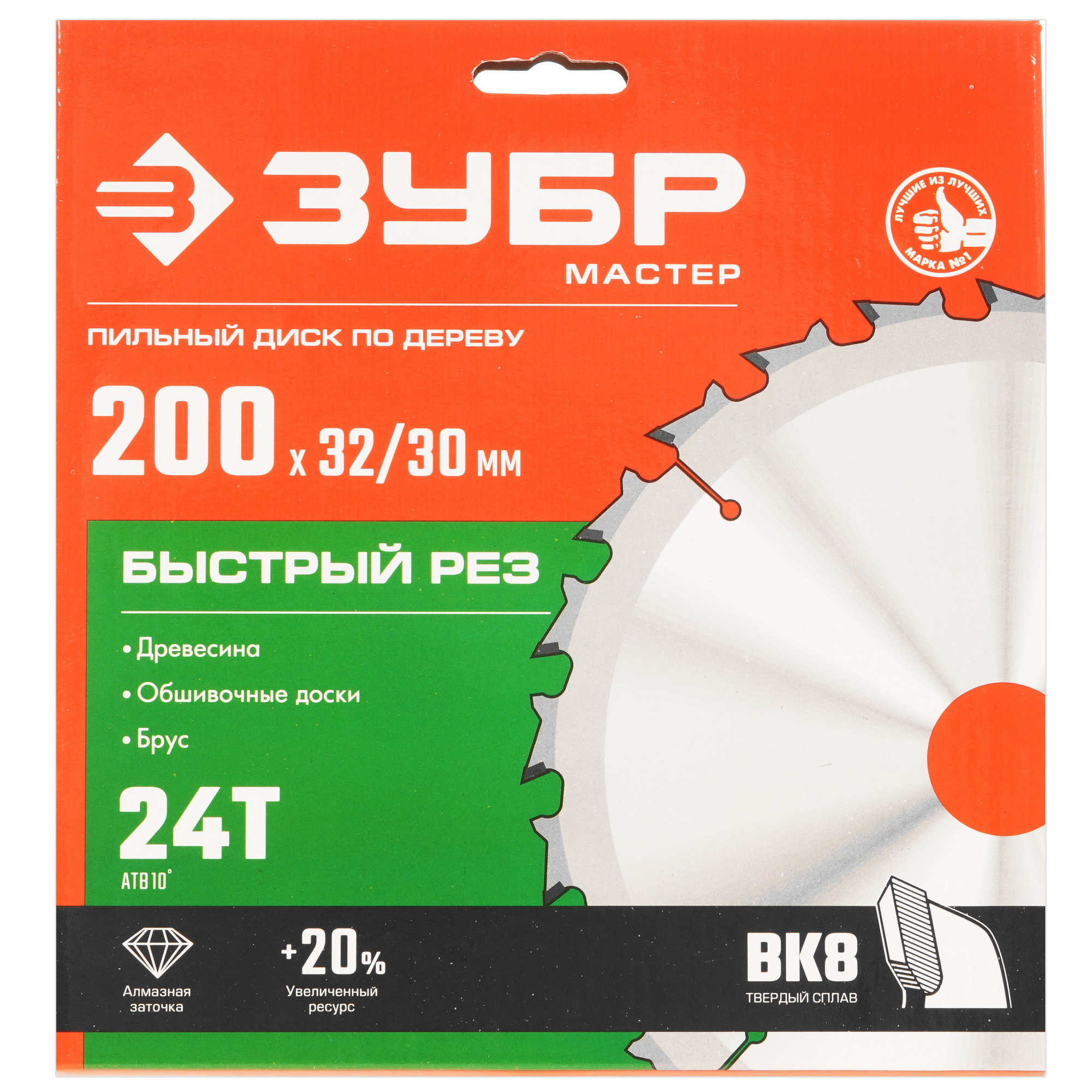 Диск пильный ЗУБР БЫСТРОРЕЗ 36910-200-32-24_z01 9123070 STDN-0028216 - Вид №3