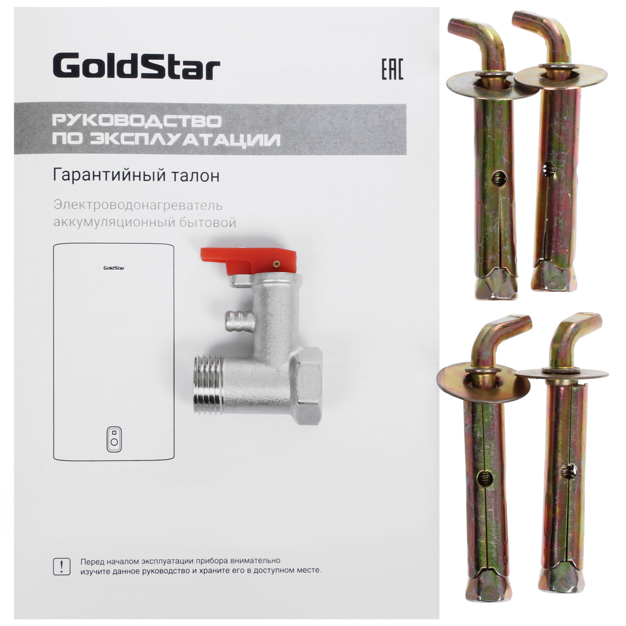 9277288 Водонагреватель GoldStar GSSWH/S-C-100 DH STDN-0097611 - Вид №8