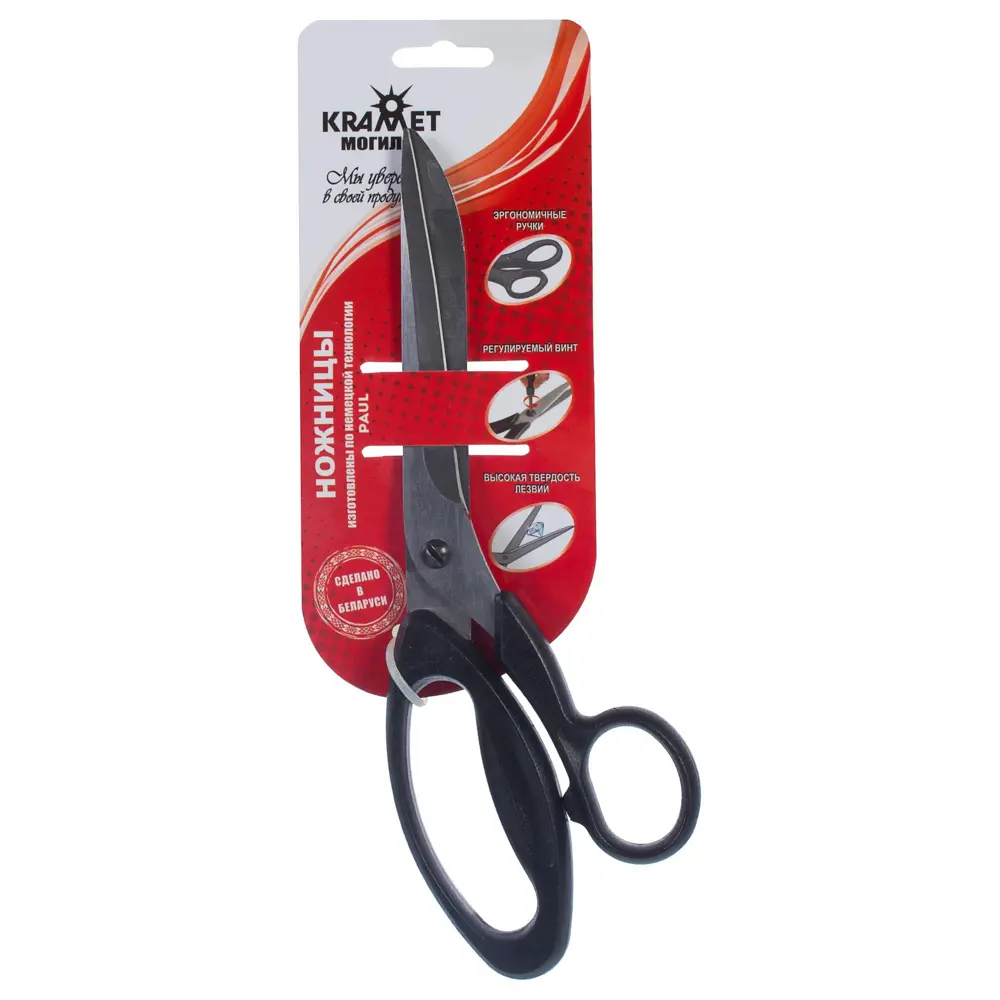 Santreyd Профессиональные закройные ножницы 260 мм для точного раскроя 18876570 STLM-0013342 - Вид №2