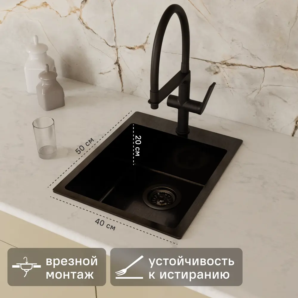 Мойка для кухни врезная Delinia 40x50 см глубина чаши 20 см нержавеющая сталь цвет черный 89350864 STLM-2128261 Мойка врезная